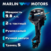 Мотор MARLIN MP 9.8 AMHS