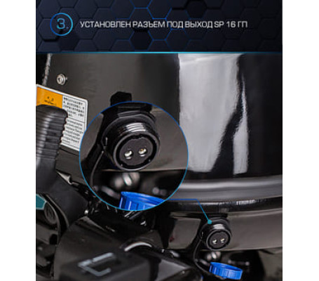 Мотор MARLIN MP 40 AWRS Proline