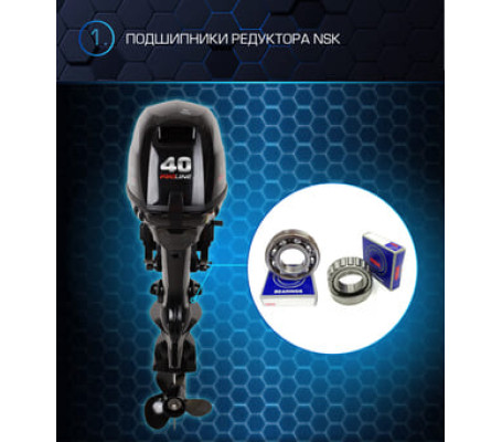 Мотор MARLIN MP 40 AWRS Proline