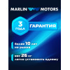 Мотор MARLIN MP 9.8 AMHS